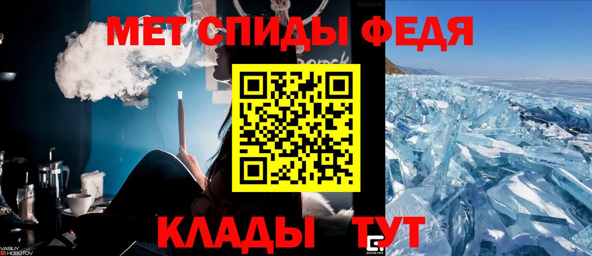 Лосино-Петровский  АМФЕТАМИН 97%  Амфетамин  Вход с VPN 