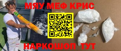гидра Будённовск