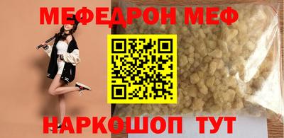 гидра Будённовск