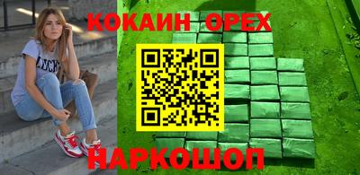 MDMA Premium VHQ Бузулук