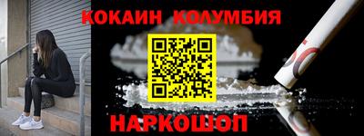 гидра Будённовск