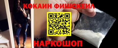 гидра Будённовск