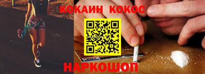 кокаин премиум Бугуруслан
