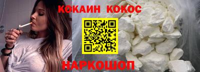 гидра Будённовск