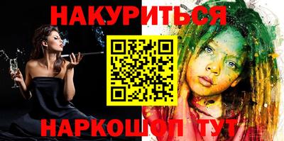гидра Будённовск