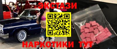 гидра Будённовск