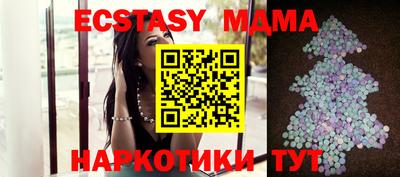 MDMA Premium VHQ Бузулук