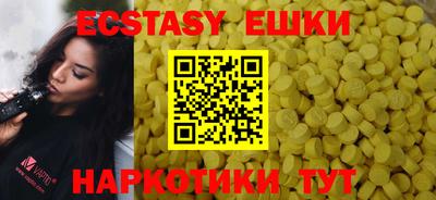 гидра Будённовск