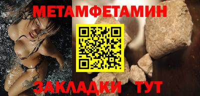 кокаин премиум Бугуруслан