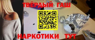гидра Будённовск