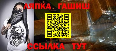 гидра Будённовск