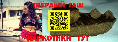 гидра Будённовск