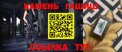 гидра Будённовск