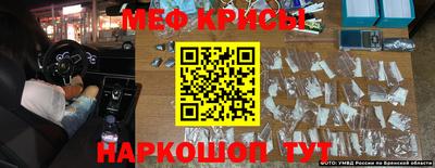 кокаин премиум Бугуруслан