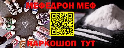 гидра Будённовск