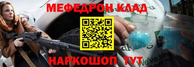 гидра Будённовск