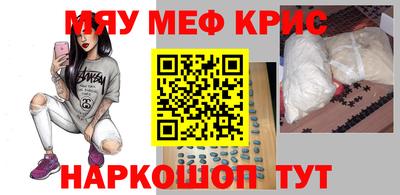 кокаин премиум Бугуруслан