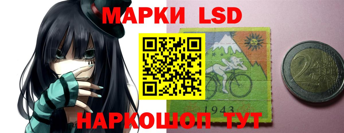 ЛСД экстази ecstasy Лосино-Петровский