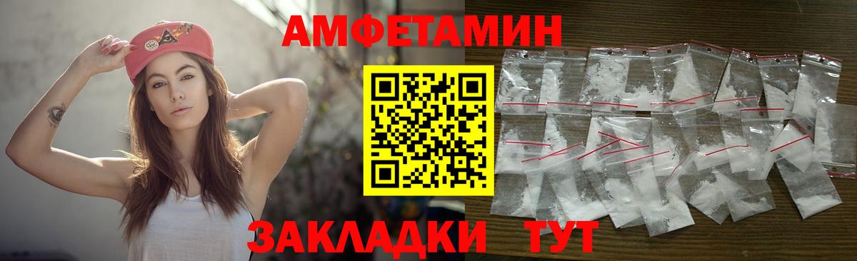 Метамфетамин винт  Вход с VPN  Лосино-Петровский 