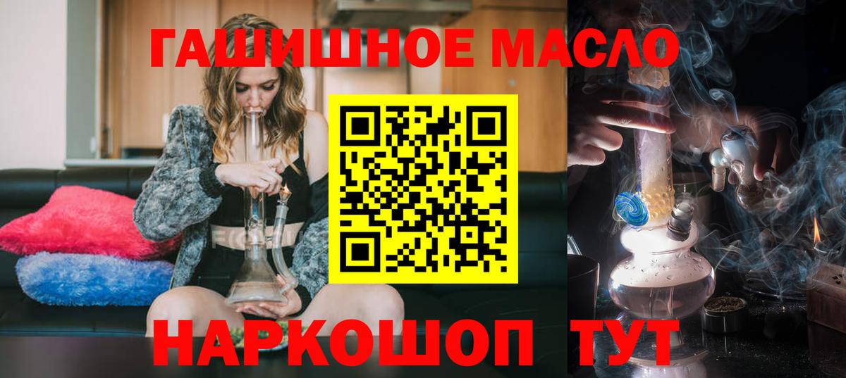 Дистиллят ТГК Wax  Вход с VPN  Лосино-Петровский  ТГК Wax 