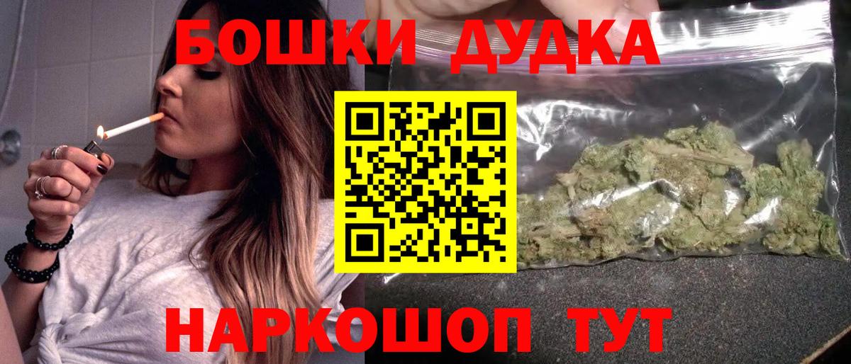 Шишки марихуана Ganja  Шишки марихуана конопля  Лосино-Петровский  МАРИХУАНА марихуана  Вход с VPN 
