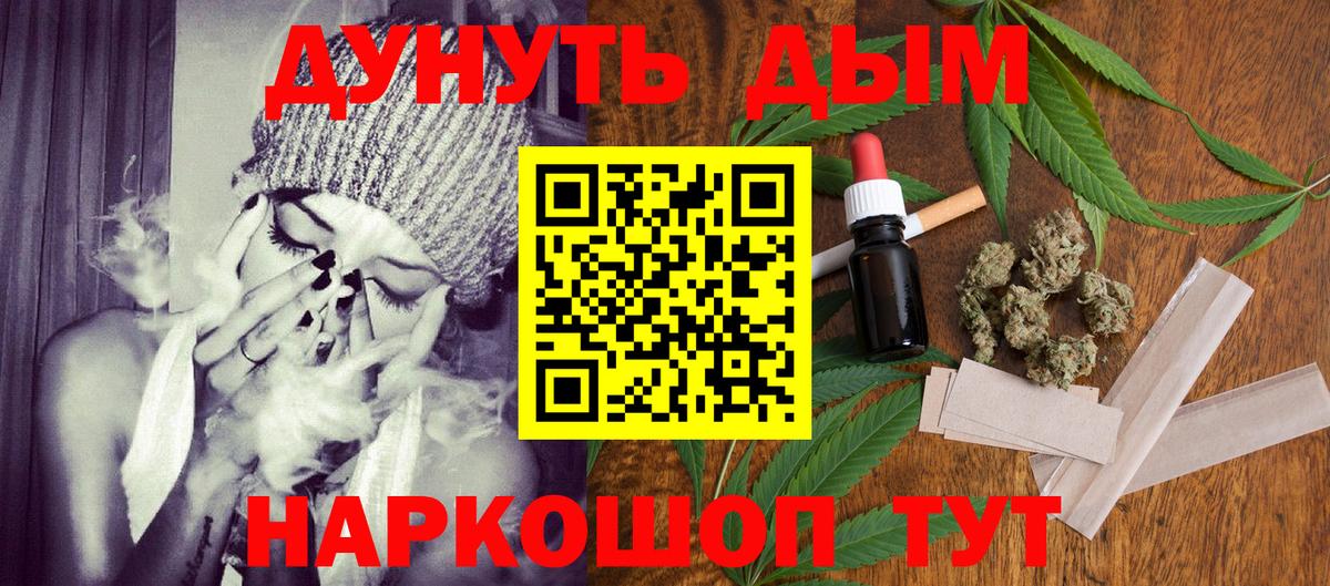 МАРИХУАНА AK-47 Лосино-Петровский